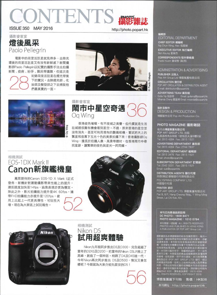 2016 0501 Photo Magazine contents page