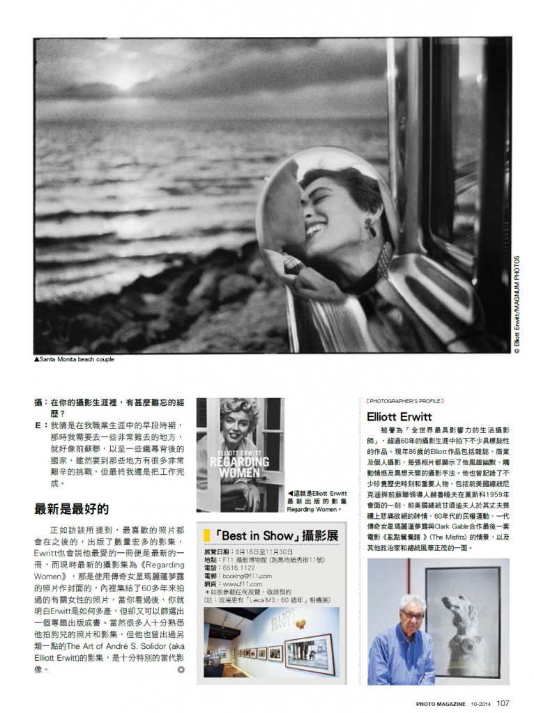 F11_Photo Magazine_Oct 2014_P.107